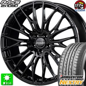 225/50R18 ブリヂストン ネクストリー 新品サマータイヤ ホイール 4本セット レイズ ホムラ  2×10BD ブラック/リムエッジDMC (B9J) 18インチ 5H114.3｜oldgear