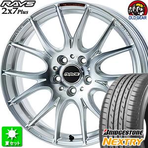 225/55R18 ブリヂストン ネクストリー 新品サマータイヤ ホイール 4本セット レイズ ホムラ  2×7Plus 2022 リミテッド PSP 18インチ 5H114.3｜oldgear