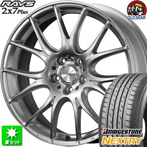 225/50R18 ブリヂストン ネクストリー 新品サマータイヤ ホイール 4本セット レイズ ホムラ  2×7Plus スパークプレーテッドシルバー (SP) 18インチ 5H114.3｜oldgear