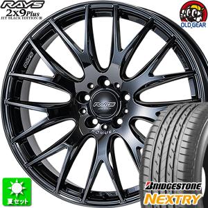 225/50R18 ブリヂストン ネクストリー 新品サマータイヤ ホイール 4本セット レイズ ホムラ  2×9Plus JBE III ブラッククロームコーティング 18インチ 5H100｜oldgear