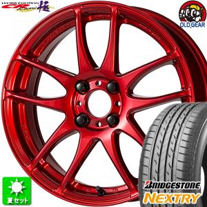 165/50R15 ブリヂストン ネクストリー 新品サマータイヤ ホイール 4本セット ワーク エモーション CR 極 キャンディレッド (CAR) 15インチ 4H100｜oldgear