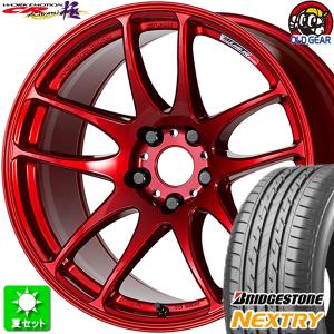 215/50R17 ブリヂストン ネクストリー 新品サマータイヤ ホイール 4本セット ワーク エモーション CR 極 キャンディレッド (CAR) 17インチ 5H100｜oldgear