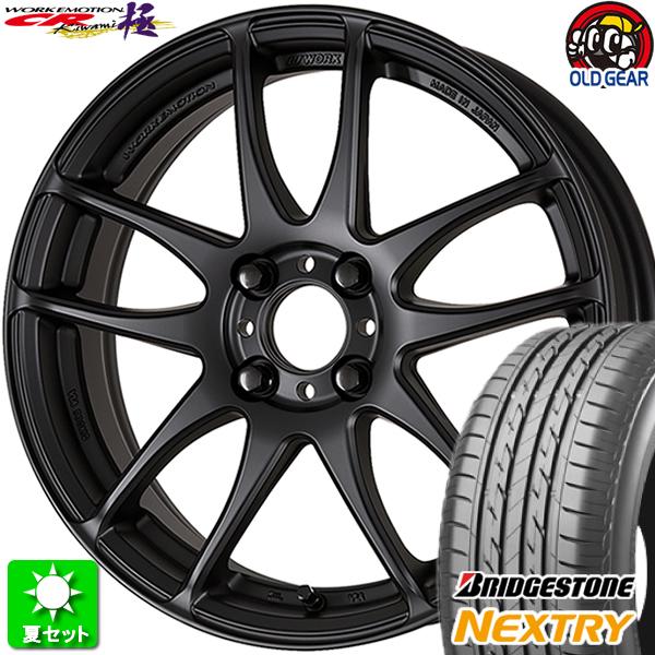 165/50R15 ブリヂストン ネクストリー 新品サマータイヤ ホイール 4本セット ワーク エモ...