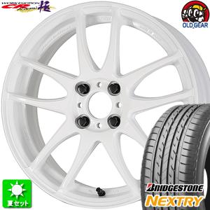 175/55R15 ブリヂストン ネクストリー 新品サマータイヤ ホイール 4本セット ワーク エモーション CR 極 ホワイト (WHT) 15インチ 4H100｜oldgear