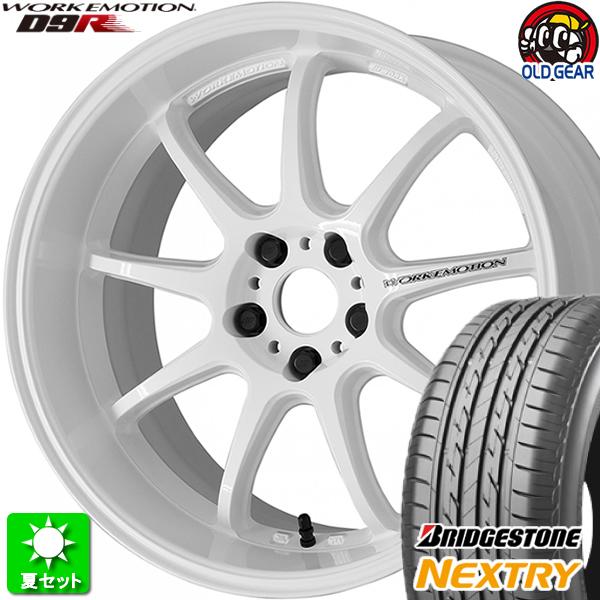 215/45R17 ブリヂストン ネクストリー 新品サマータイヤ ホイール 4本セット ワーク エモ...