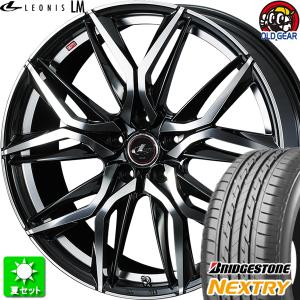 225/55R18 ブリヂストン ネクストリー 新品サマータイヤ ホイール 4本セット ウェッズ レオニス LM PBMC 18インチ 5H114.3｜oldgear