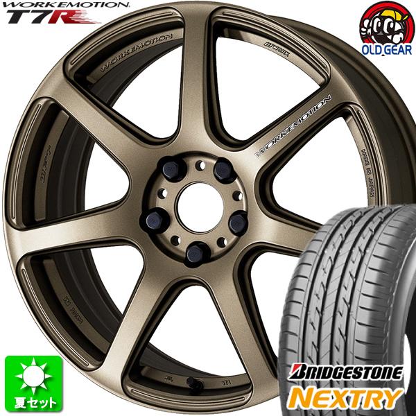 235/50R18 ブリヂストン ネクストリー 新品サマータイヤ ホイール 4本セット ワーク エモ...