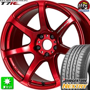 195/55R16 ブリヂストン ネクストリー 新品サマータイヤ ホイール 4本セット ワーク エモーション T7R キャンディレッド (CAR) 16インチ 4H100｜oldgear