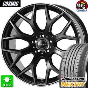 225/50R18 ブリヂストン ネクストリー 新品サマータイヤ ホイール 4本セット コスミック ヴェネルディ レッジェーロ タイプ２ピアノブラック 18インチ 5H100｜oldgear