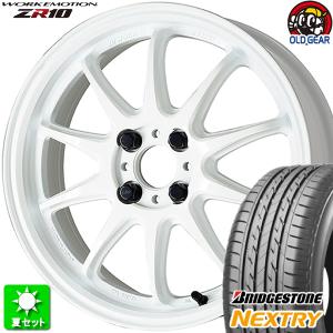 185/55R15 ブリヂストン ネクストリー 新品サマータイヤ ホイール 4本セット ワーク エモーション ZR10 アズールホワイト (AZW) 15インチ 4H100｜oldgear