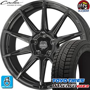 225/55R17 トーヨータイヤ ガリットGIZ2 ギズ2 スタッドレスタイヤホイール 新品 4本セット 共豊 サーキュラー C10R 17インチ 5H100 グロスブラック｜oldgear