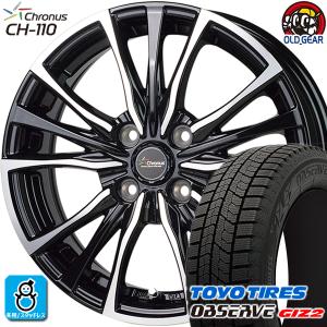 175/65R15 トーヨータイヤ ガリットGIZ2 ギズ2 スタッドレスタイヤホイール 新品 4本セット ホットスタッフ クロノス CH-110 15インチ 4H100 MB/P｜oldgear