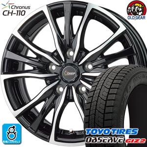 205/60R16 トーヨータイヤ ガリットGIZ2 ギズ2 スタッドレスタイヤホイール 新品 4本セット ホットスタッフ クロノス CH-110 16インチ 5H114.3 MB/P｜oldgear