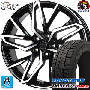 225/55R17 トーヨータイヤ ガリットGIZ2 ギズ2 スタッドレスタイヤホイール 新品 4本セット ホットスタッフ クロノス CH-112 17インチ 5H100 MB/P｜oldgear