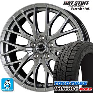 185/70R14 トーヨータイヤ ガリットGIZ2 ギズ2 エクシーダ E05 スタッドレスタイヤホイール 新品 4本セット バランス調整済み｜oldgear