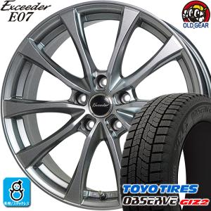 205/60R16 トーヨータイヤ ガリットGIZ2 ギズ2 スタッドレスタイヤホイール 新品 4本セット ホットスタッフ エクシーダー E07 16インチ 5H100 DS｜oldgear