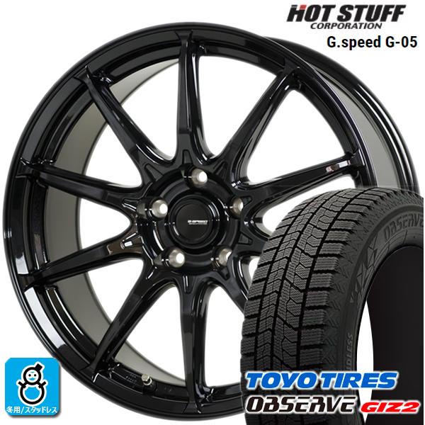 205/65R15 トーヨータイヤ ガリットGIZ2 ギズ2 ホットスタッフ Gスピード G-05 ...