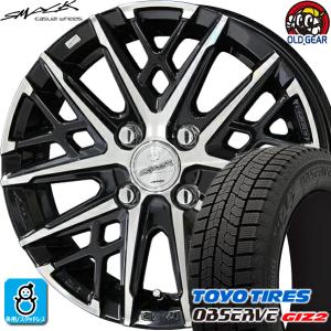 175/65R15 トーヨータイヤ ガリットGIZ2 ギズ2 スタッドレスタイヤホイール 新品 4本セット 共豊 スマック グレイヴ 15インチ 4H100 サファイアBK×PO｜oldgear