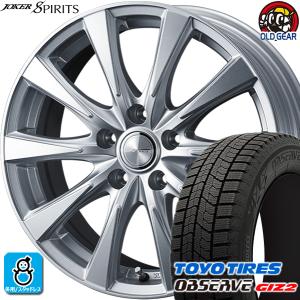 195/60R16 トーヨータイヤ ガリットGIZ2 ギズ2 スタッドレスタイヤホイール 新品 4本セット ウェッズ ジョーカー スピリッツ 16インチ5H114.3｜oldgear