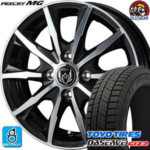 185/70R14 トーヨー ガリットGIZ2 ギズ2 スタッドレスタイヤホイール 新品 4本セット ウェッズ ライツレー MG 14インチ 4H100 ブラックメタリックポリッシュ｜oldgear