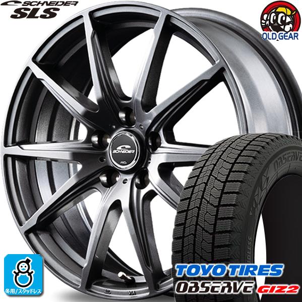 225/55R17 TOYO ガリットGIZ2 ギズ2 スタッドレスタイヤホイール 新品 4本セット...