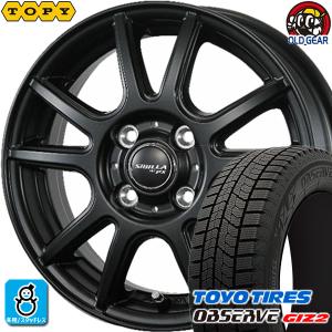 205/65R15 トーヨー ガリットGIZ2 ギズ2 スタッドレスタイヤホイール 新品 4本セット TOPY トピー実業 シビラ ネクスト PX 15インチ 4H100 マットブラック(MB)｜oldgear