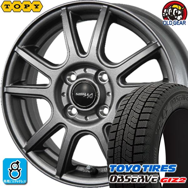 175/65R15 TOYO ガリットGIZ2 スタッドレスタイヤホイール 新品 4本セット TOP...