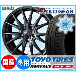 トーヨータイヤ TOYO GIZ2 ギズ2 195/65R15 スタッドレス タイヤ・ホイール 新品...