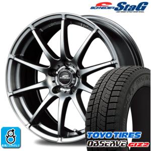 205/65R15 トーヨータイヤ ガリットGIZ2 ギズ2 シュナイダー STAG スタッドレスタイヤホイール 新品 4本セット バランス調整済み｜oldgear