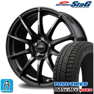 205/65R15 トーヨータイヤ ガリットGIZ2 ギズ2 シュナイダー STAG スタッドレスタイヤホイール 新品 4本セット バランス調整済み｜oldgear