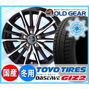 トーヨータイヤ ガリットGIZ2 ギズ2 185/70R14 スタッドレス タイヤ・ホイール 新品 4本セット スマック ヴァルキリー パーツ バランス調整済み！｜oldgear