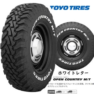 【4本セット】送料無料 LT225/75R16 103/100Q TOYO TIRES トーヨータイヤ OPEN COUNTRY M/T オープンカントリー MT 国産 新品 サマータイヤ ホワイトレター