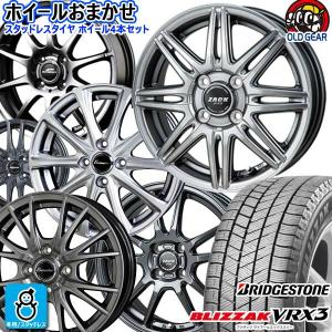 ブリザック 【当日出荷可】＜2025年製＞ BLIZZAK VRX3 155/65R13 73Q 4