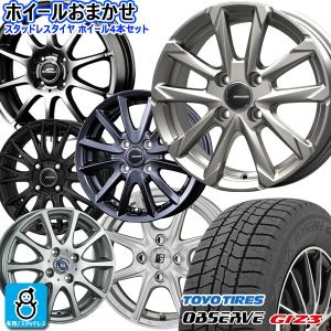 165/60R14 スタッドレスタイヤ ホイール 4本セット 冬タイヤ : WHEEL