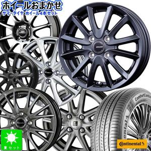 4枚セット】 Verthandi YH-M7V 14x5.5 +45 100x4 METALLIC GRAY