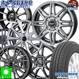 おまかせホイール 155/65R14 トーヨー SD-k7 新品 サマータイヤ ホイール4本セット 14インチ 4.5J 4H100 空気圧 バランス調整済み