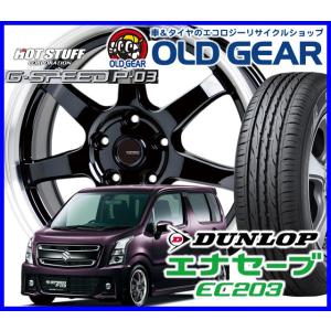 国産タイヤ ホイール 新品 4本セット  ホットスタッフ Gスピード P-03 155/65R14 ...