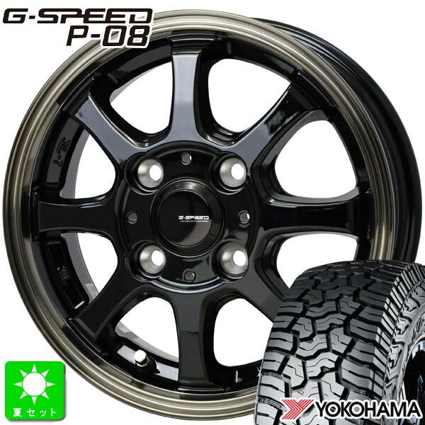 LT155/65R14 78/75Q ヨコハマ ジオランダー X-AT G016 新品 サマー ホイ...