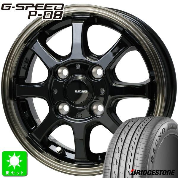 155/65R14 ブリヂストン レグノ GR-X3 BRIDGESTONE REGNO GR-XI...