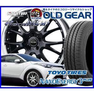国産タイヤ アルミホイール 新品 4本セット  ホットスタッフ プレシャス アストM2 195/45R17 17インチ 新品 トーヨー ナノエナジー 3 + バランス調整済み パーツ