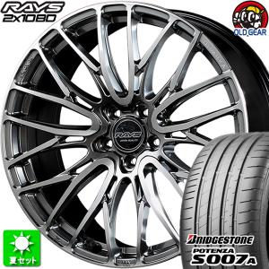 245/40R20 ブリヂストン ポテンザ S007A 新品サマータイヤ ホイール 4本セット レイズ ホムラ  2×10BD DMC/サイドグレイスシルバー 20インチ 5H114.3｜oldgear