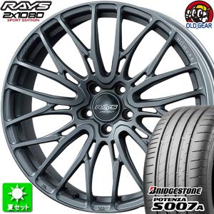 F245/35R20・R275/30R20 BS ポテンザ S007A 新品サマータイヤ ホイール 4本セット レイズ ホムラ  2×10BD スポーツ エディション M3 20インチ 5H114.3｜oldgear