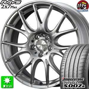 215/40R18 ブリヂストン ポテンザ S007A 新品サマータイヤ ホイール 4本セット レイズ ホムラ  2×7Plus スパークプレーテッドシルバー (SP) 18インチ 5H114.3｜oldgear