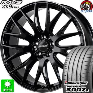 225/50R18 ブリヂストン ポテンザ S007A 新品サマータイヤ ホイール 4本セット レイズ ホムラ  2×9Plus グロッシーブラック/リムエッジDMC 18インチ 5H114.3｜oldgear