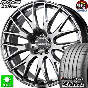 F225/35R20・R245/35R20 ブリヂストン ポテンザ S007A 新品サマータイヤ ホイール 4本セット レイズ ホムラ  2×9Plus グレイスシルバー (QNK) 20インチ 5H114.3｜oldgear