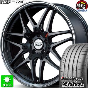 225/35R19 ブリヂストン ポテンザ S007A 新品サマータイヤ ホイール 4本セット マルカサービス RMP 720F セミグロスガンメタ/リムポリッシュ 19インチ 5H114.3｜oldgear