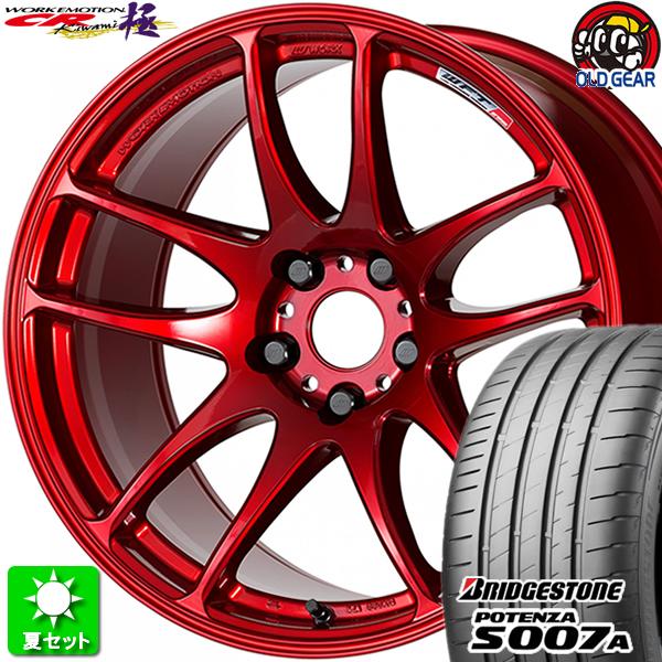 205/55R17 ブリヂストン ポテンザ S007A 新品サマータイヤ ホイール 4本セット ワー...