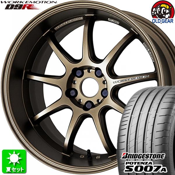 215/55R17 ブリヂストン ポテンザ S007A 新品サマータイヤ ホイール 4本セット ワー...