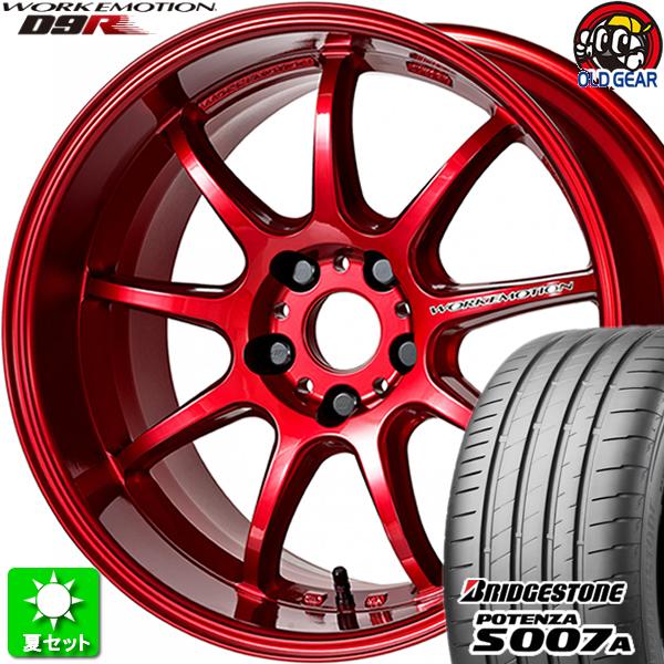 205/50R17 ブリヂストン ポテンザ S007A 新品サマータイヤ ホイール 4本セット ワー...