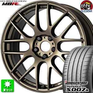 205/45R17 ブリヂストン ポテンザ S007A 新品サマータイヤ ホイール 4本セット ワーク エモーション M8R アッシュドチタン (AHG) 17インチ 5H114.3｜oldgear